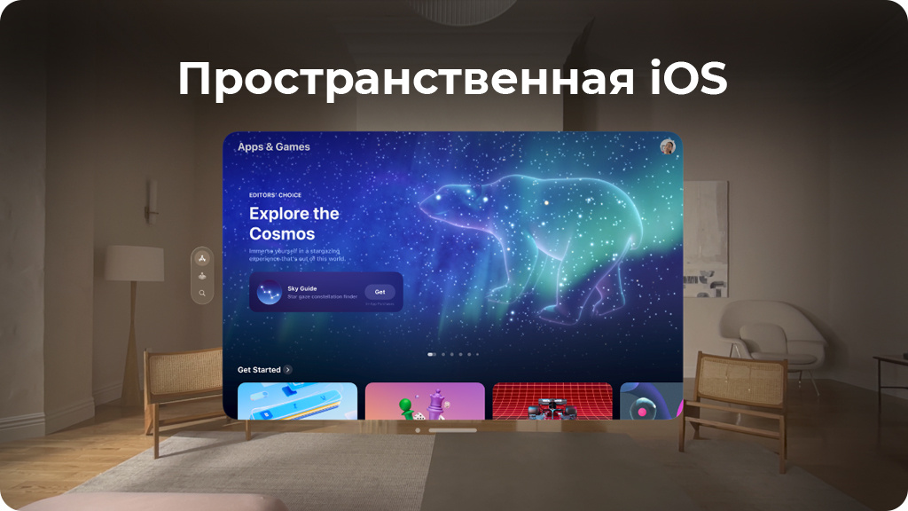 Очки смешанной реальности Apple Vision Pro 256Gb Серый