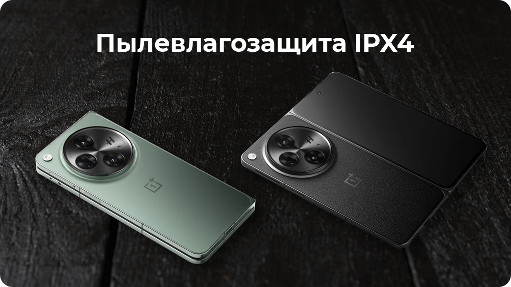 OnePlus Open 16/512Gb Черный