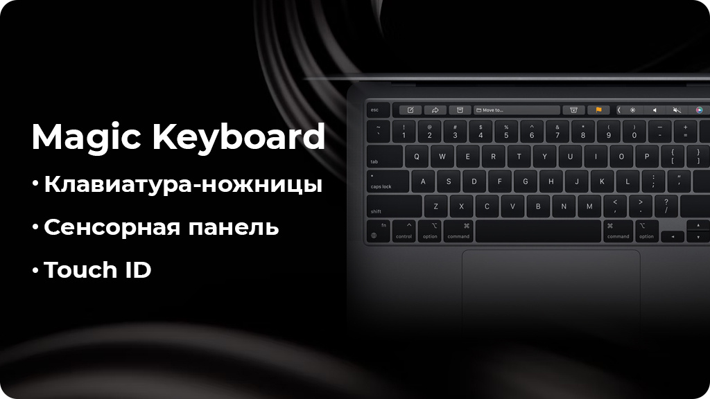 Ноутбук Apple MacBook Pro 13 2022 M2 8GB/256GB Серебристый (MNEH3)