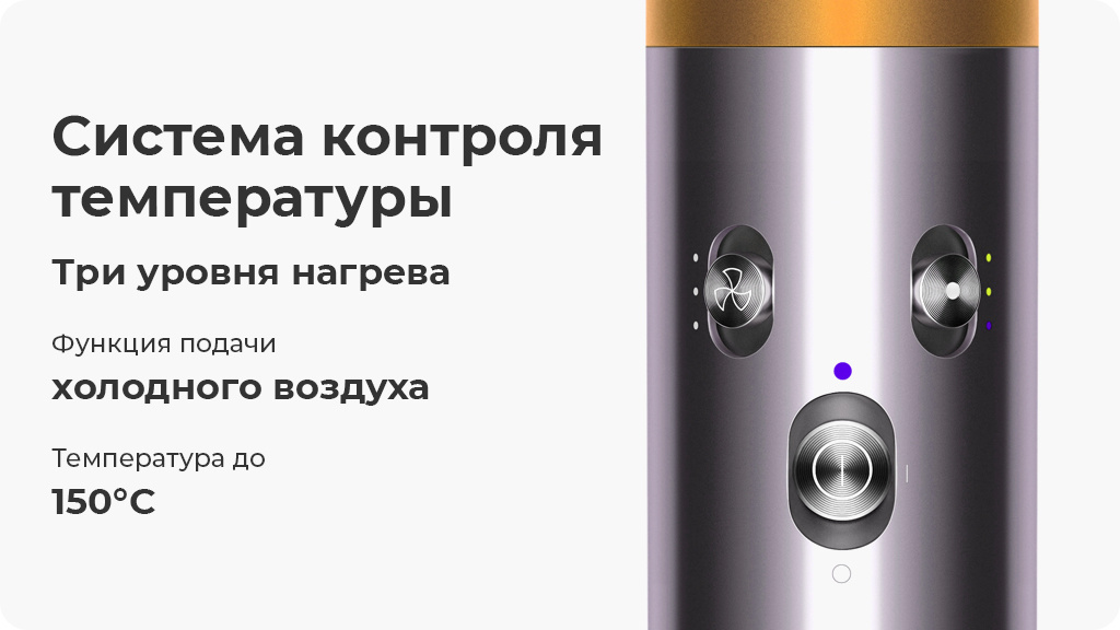 Стайлер Dyson Airwrap Complete HS05, Оранжевый