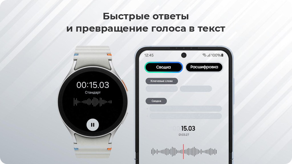 Умные часы Samsung Galaxy Watch 7 Wi-Fi NFC 40мм, Бежевый