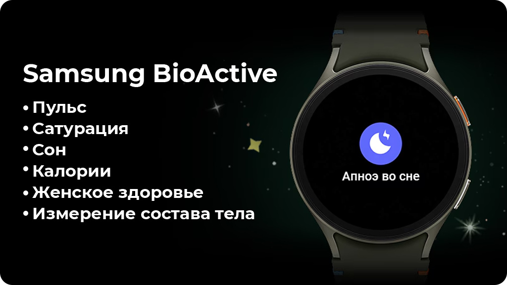 Умные часы Samsung Galaxy Watch 7 Wi-Fi NFC 40мм, Бежевый