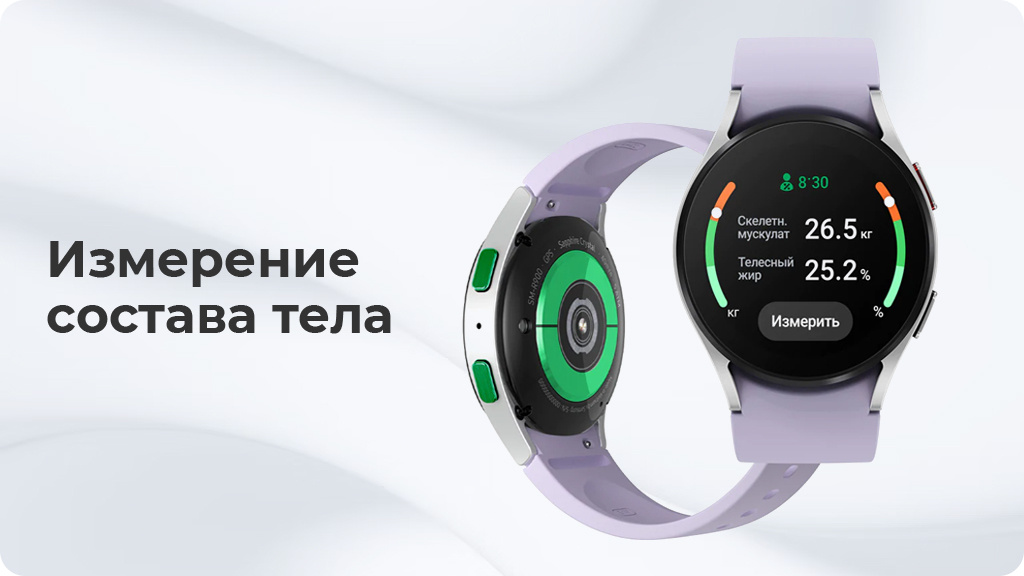 Умные часы Galaxy Watch 5 Wi-Fi NFC 44мм, графит