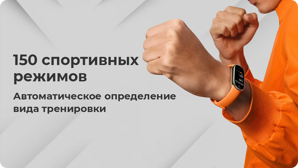 Фитнес-браслет Xiaomi Mi Band 8 Бежевый