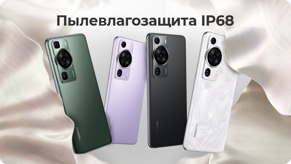 HUAWEI P60 Pro 12/512 ГБ Global Version Черный