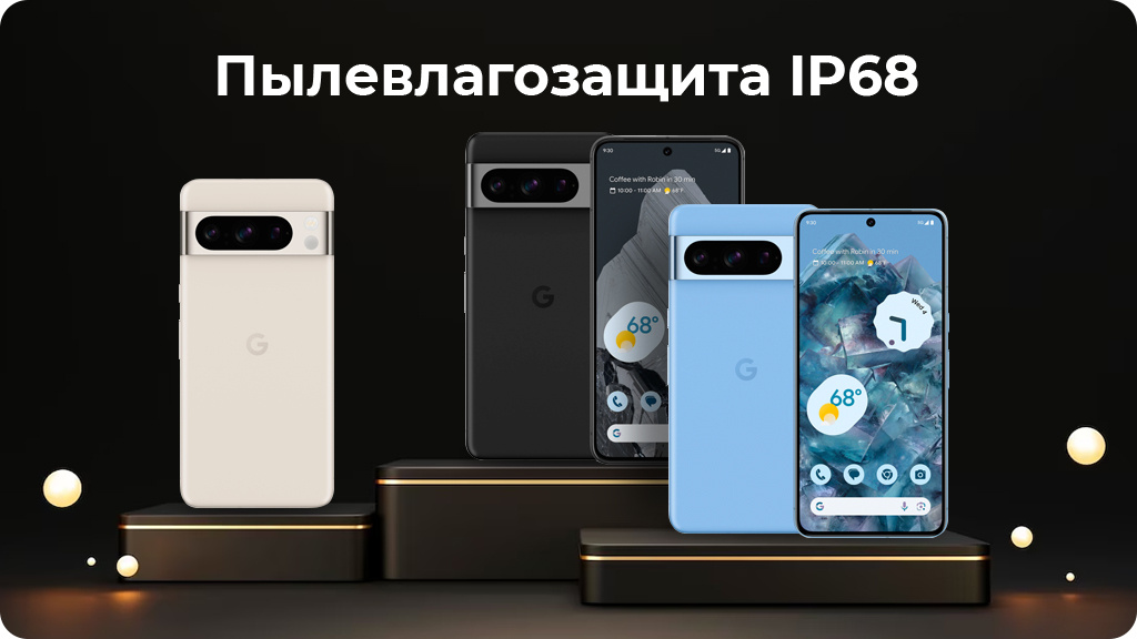 Google Pixel 8 Pro 12/128Gb Бежевый (JP)